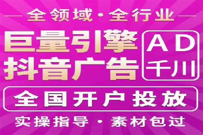 信息流广告优化策略：以百度案例为鉴