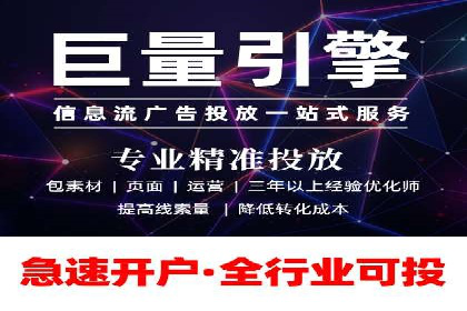 百度包年竞价在移动端的应用与效果
